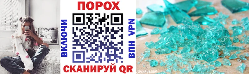 АМФ VHQ  Купить где  Майкоп 