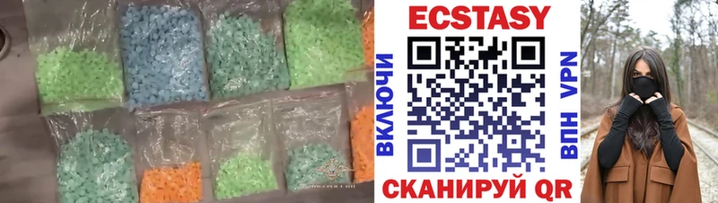 Ecstasy TESLA Майкоп