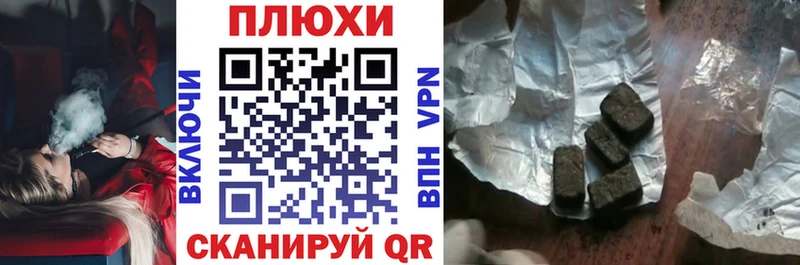 Гашиш hashish  Купить где  Майкоп 