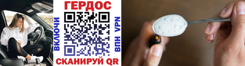 Героин белый  Купить  Майкоп 