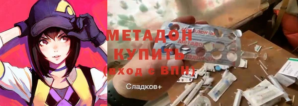 мескалин Вязьма