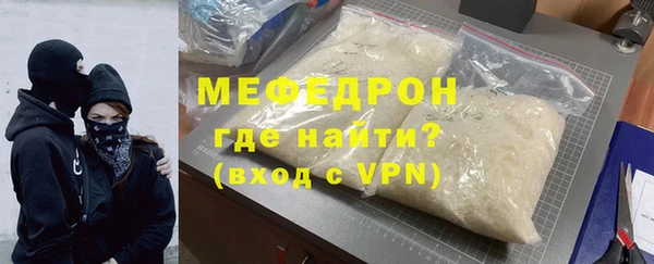 мескалин Вязьма