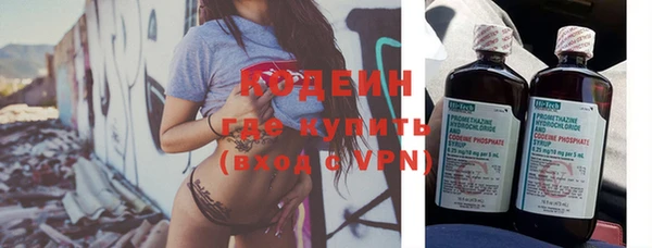 гидра Вязники