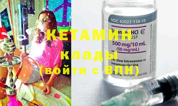 гидра Вязники