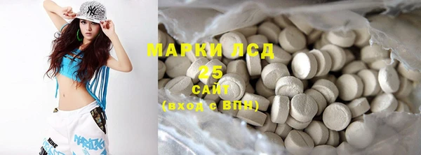 мескалин Вязьма