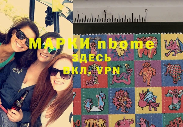 мескалин Вязьма