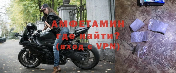 гидра Вязники