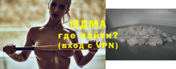 прущая мука Вяземский