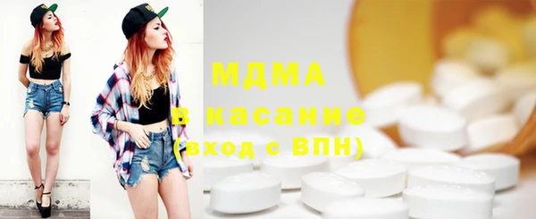 мескалин Вязьма