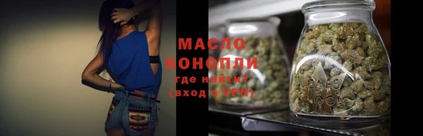 мескалин Вязьма