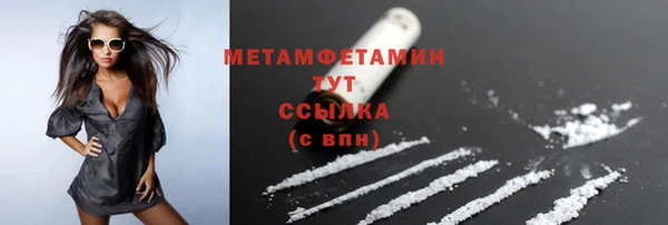 мескалин Вязьма