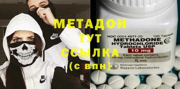 мескалин Вязьма
