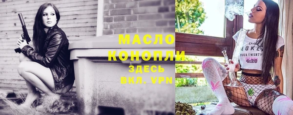 мескалин Вязьма