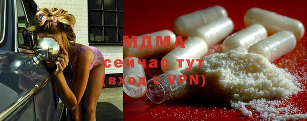 мескалин Вязьма