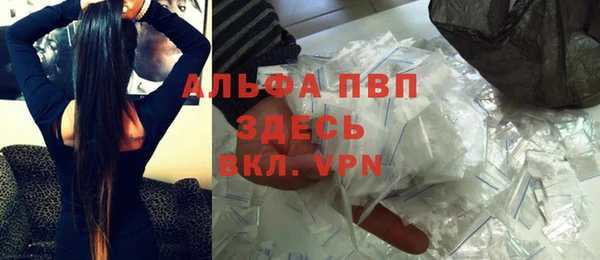 мескалин Вязьма
