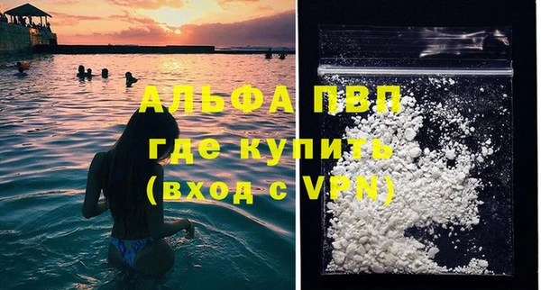 мескалин Вязьма