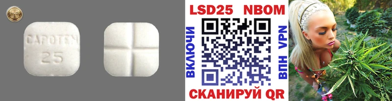 Купить закладки  Майкоп  LSD-25 экстази кислота 