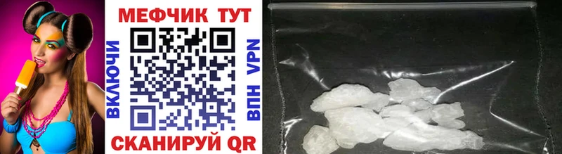 Купить где  Майкоп  МЕФ 4 MMC 