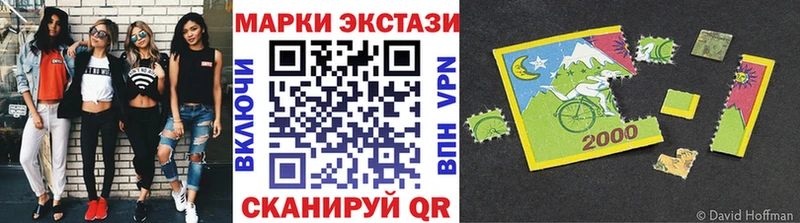 Марки 25I-NBOMe 1500мкг  Купить где  Майкоп 