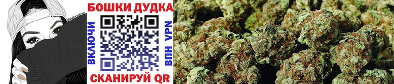 Бошки марихуана LSD WEED  Купить где  Майкоп 